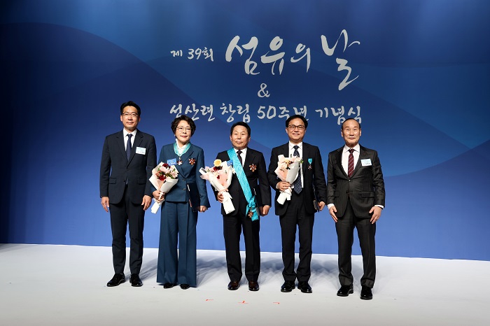 제39회 섬유의 날, 금탑 정우섬유 오병철 회장 등 80명 포상 918-Image